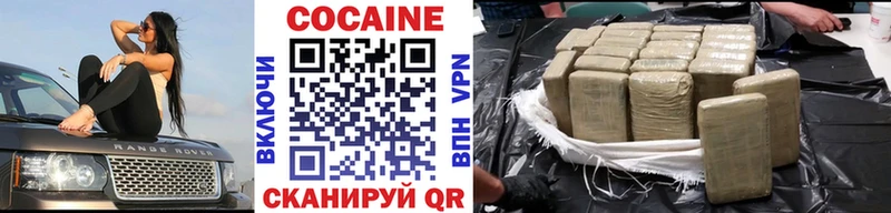 купить наркотик darknet состав Кокаин Эквадор Норильск