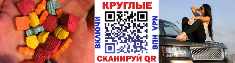 blacksprut   Норильск  ЭКСТАЗИ MDMA 