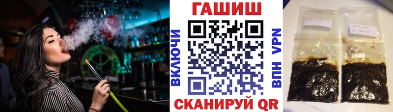 ГАШИШ ice o lator магазин продажи Норильск