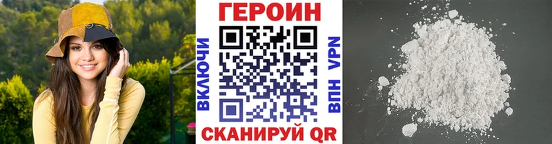 Героин белый  Норильск 