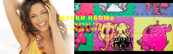 ALPHA PVP Бронницы