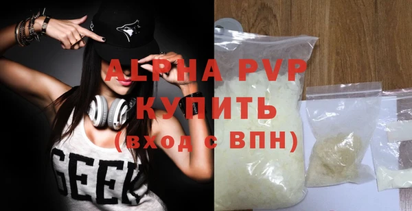 герыч Бородино