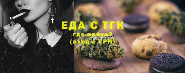 мефедрон VHQ Бугульма