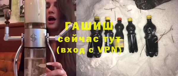 ALPHA PVP Бронницы