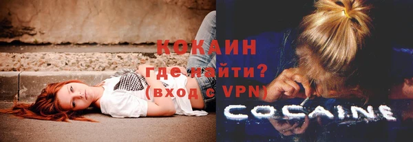 мефедрон VHQ Бугульма