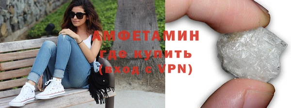 мефедрон VHQ Бугульма