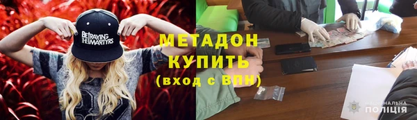 герыч Бородино
