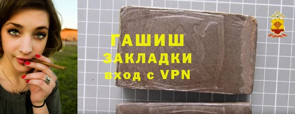 герыч Бородино