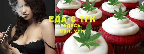 герыч Бородино
