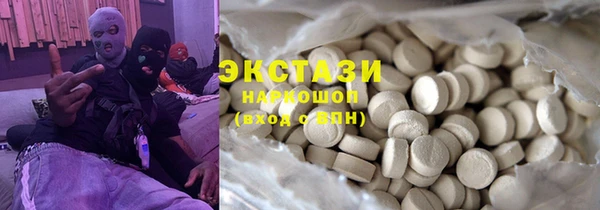 ALPHA PVP Бронницы