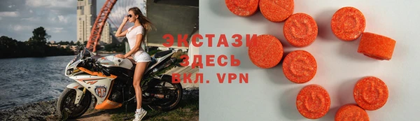 ALPHA PVP Бронницы