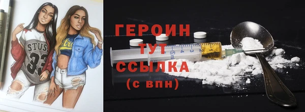 ALPHA PVP Бронницы