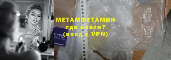 герыч Бородино