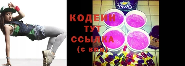 ALPHA PVP Бронницы