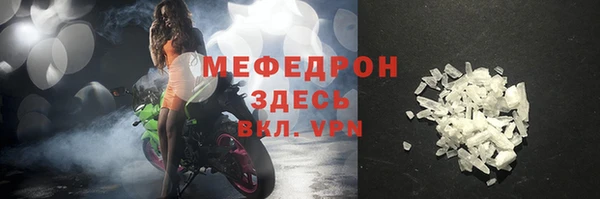 мефедрон VHQ Бугульма