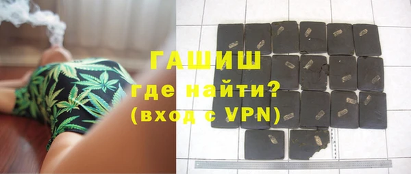 мефедрон VHQ Бугульма