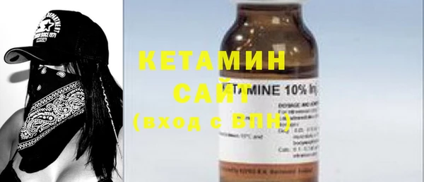 мефедрон VHQ Бугульма
