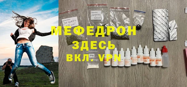 мефедрон VHQ Бугульма