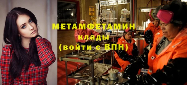 мефедрон VHQ Бугульма