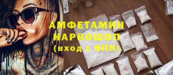 мефедрон VHQ Бугульма