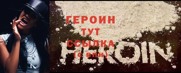 ALPHA PVP Бронницы