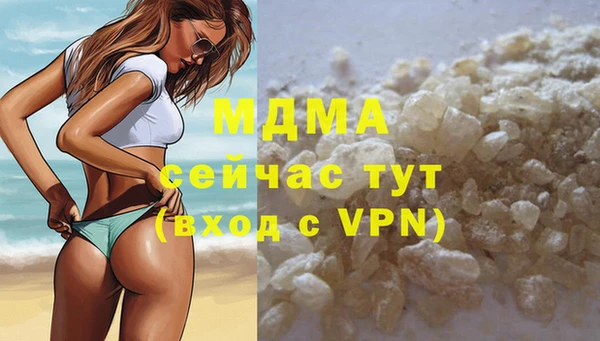 ALPHA PVP Бронницы