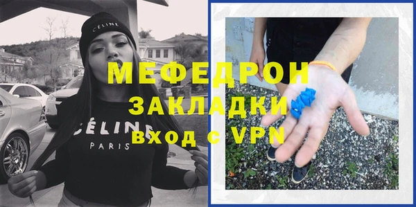 герыч Бородино