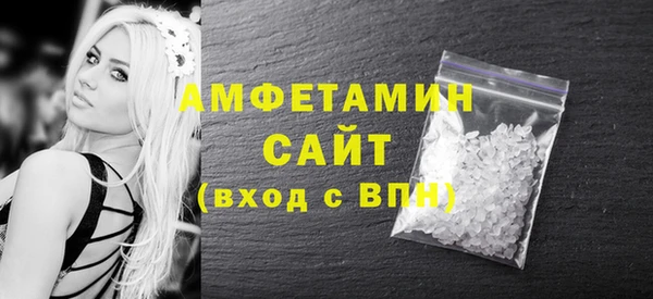 герыч Бородино