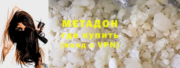 мефедрон VHQ Бугульма