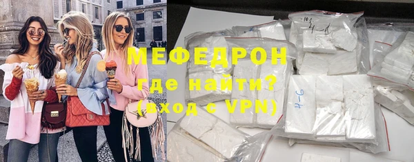 мефедрон VHQ Бугульма