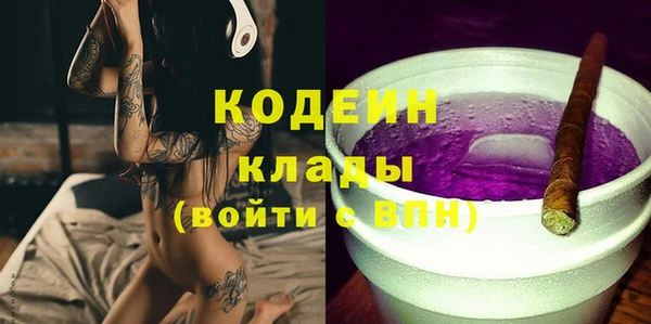 мефедрон VHQ Бугульма