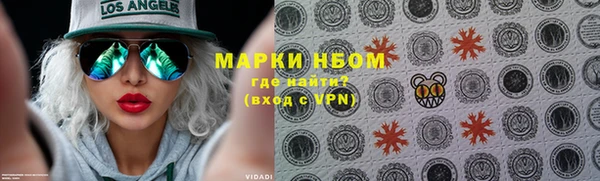 герыч Бородино