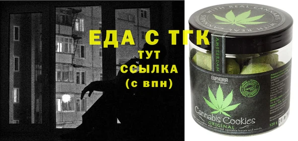 ALPHA PVP Бронницы