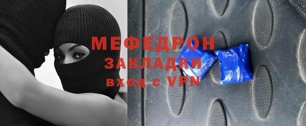 ALPHA PVP Бронницы