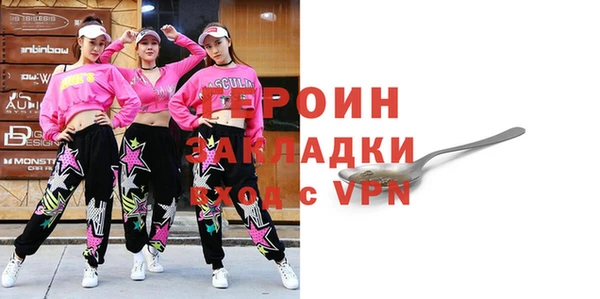 мефедрон VHQ Бугульма