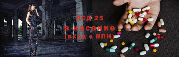 герыч Бородино