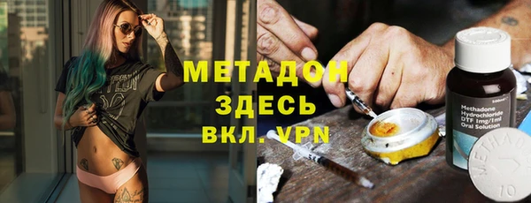 ALPHA PVP Бронницы