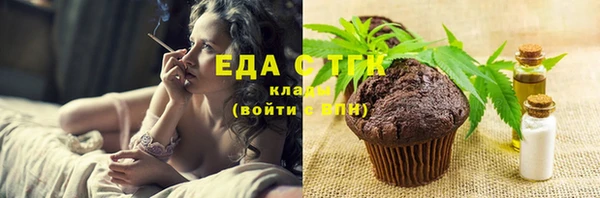 мефедрон VHQ Бугульма
