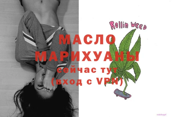 мефедрон VHQ Бугульма