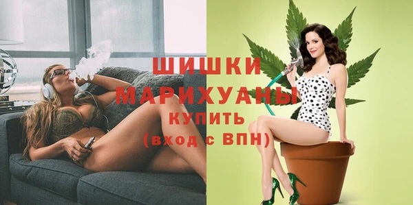ALPHA PVP Бронницы