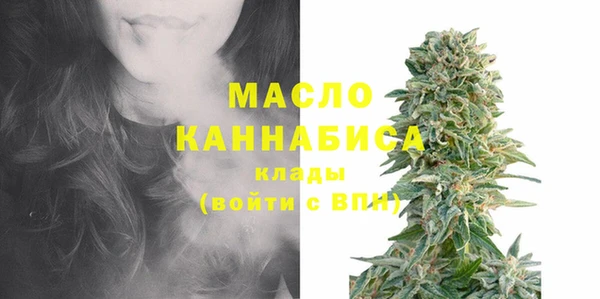 мефедрон VHQ Бугульма