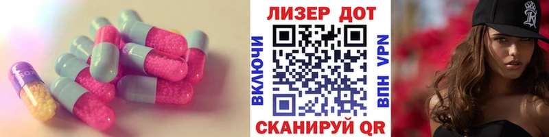 цена Норильск LSD-25 экстази кислота