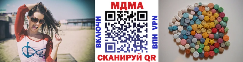 МДМА Molly  Норильск 