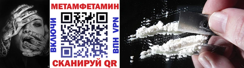 Метамфетамин пудра  наркота  OMG ссылка  Норильск 