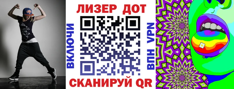 Марки 25I-NBOMe 1,8мг  Норильск 