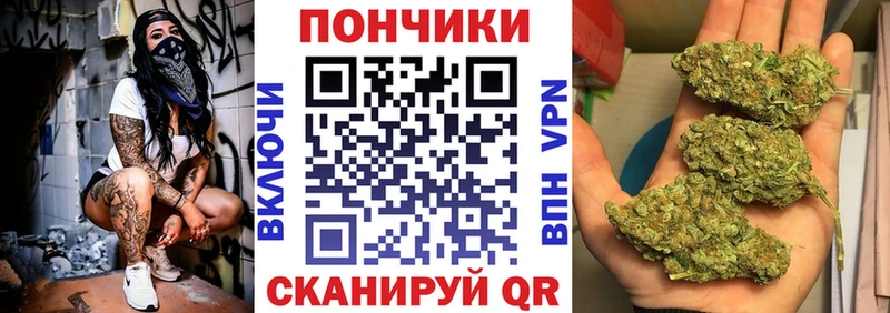 Канабис планчик  Норильск 